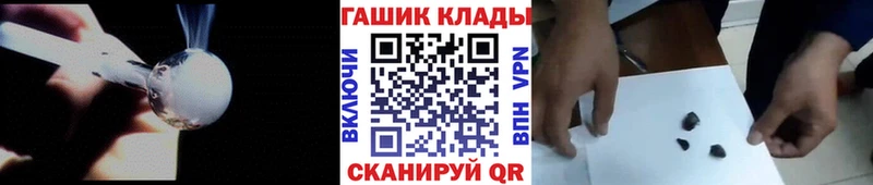 Купить закладку Руза Галлюциногенные грибы  Мефедрон  КОКАИН  A PVP 
