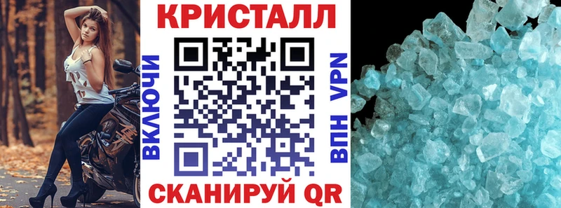АМФЕТАМИН 97% Руза
