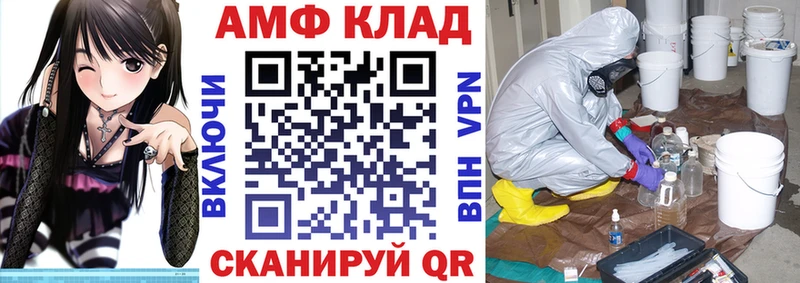 наркота  Руза  АМФЕТАМИН 97% 