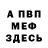 Кетамин VHQ Andrej Zacharov