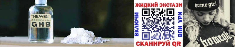 Бутират 1.4BDO  ОМГ ОМГ маркетплейс  Руза 