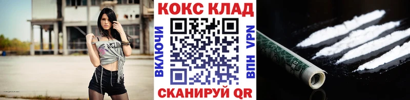 Cocaine Боливия  Руза 