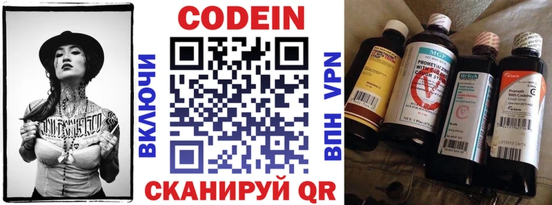 kraken tor  Руза  Codein Purple Drank 