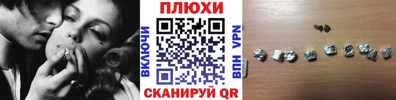 ГАШ hashish Руза