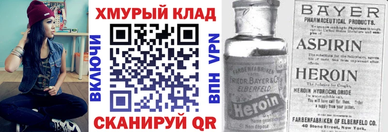 Героин гречка  где продают наркотики  Руза 