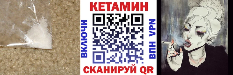 ссылка на мегу сайт Руза КЕТАМИН VHQ