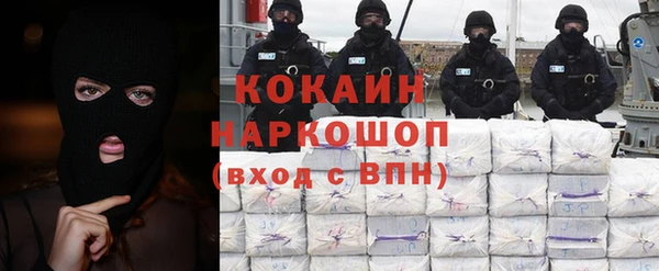 ALPHA-PVP Балабаново