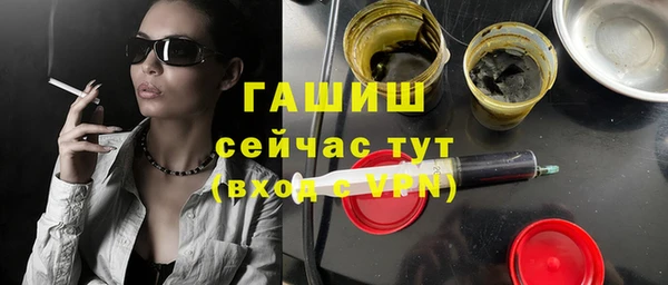 ALPHA-PVP Балабаново