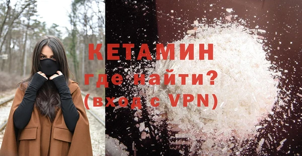 ALPHA-PVP Балабаново