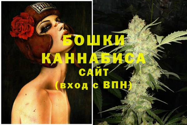 мяу мяу кристалл Баксан