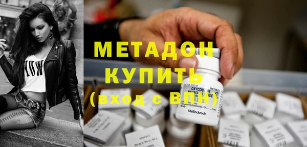 мяу мяу кристалл Баксан