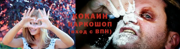кристаллы Балахна