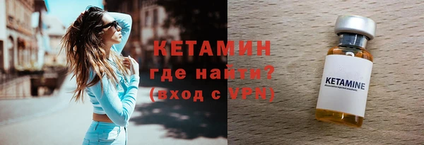 кристаллы Балахна