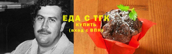 мяу мяу кристалл Баксан