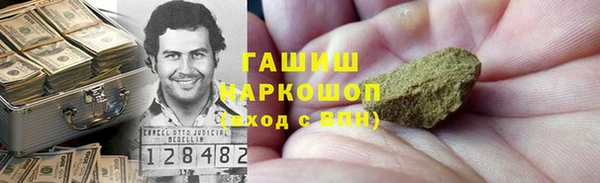мяу мяу кристалл Баксан