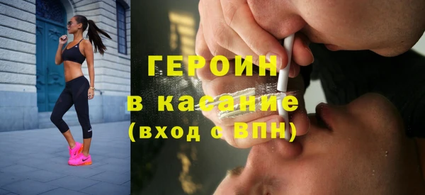 амфетамин Аркадак