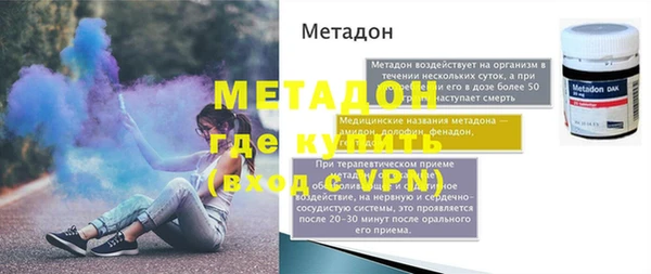 кристаллы Балахна