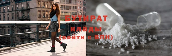 мяу мяу кристалл Баксан