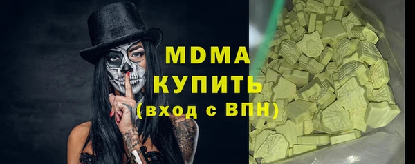 мяу мяу кристалл Баксан