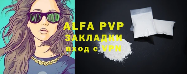кристаллы Балахна