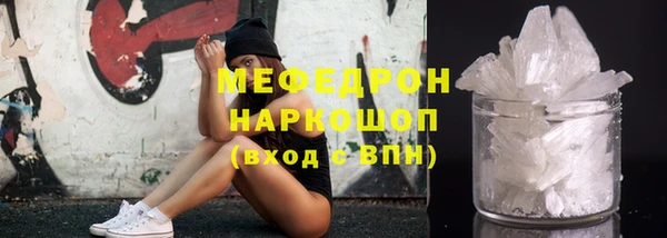 амфетамин Аркадак