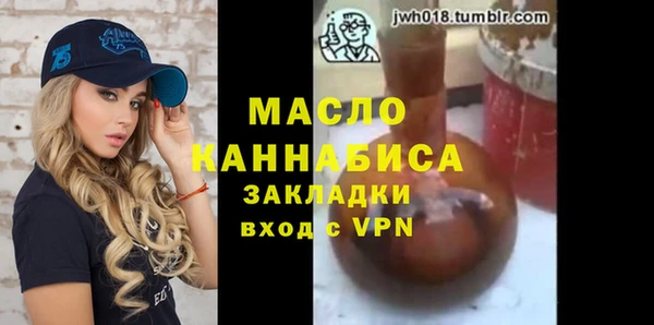 кристаллы Балахна