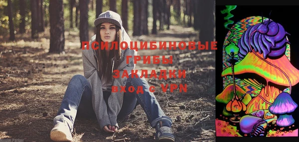 кристаллы Балахна