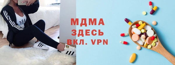 ALPHA-PVP Балабаново