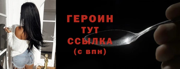 мяу мяу кристалл Баксан