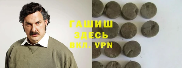 мяу мяу кристалл Баксан