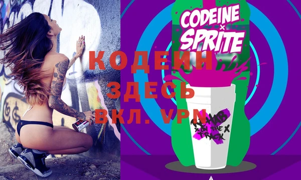 кристаллы Балахна