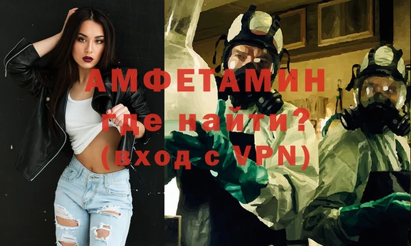 ALPHA-PVP Балабаново
