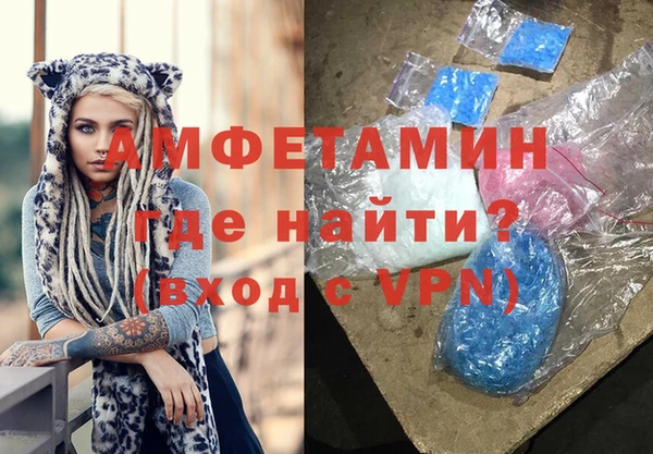 ALPHA-PVP Балабаново