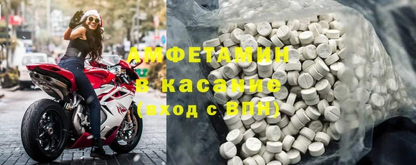 кристаллы Балахна
