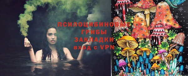 мяу мяу кристалл Баксан