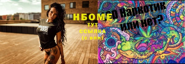 кристаллы Балахна