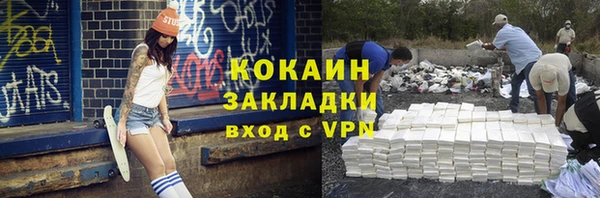 ALPHA-PVP Балабаново