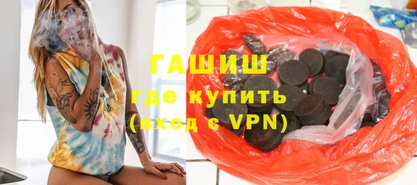 ALPHA-PVP Балабаново