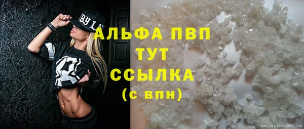 мяу мяу кристалл Баксан
