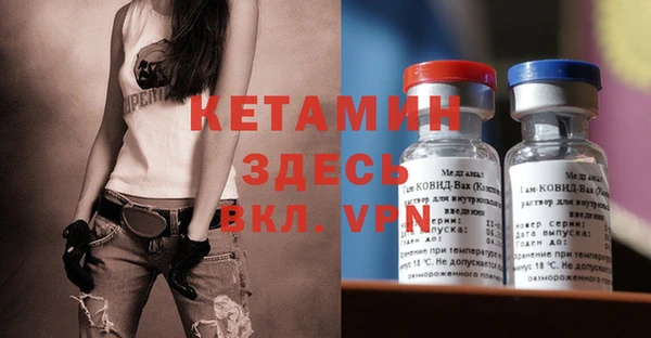 мяу мяу кристалл Баксан
