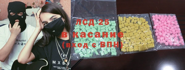 кристаллы Балахна