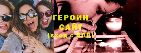 кристаллы Балахна