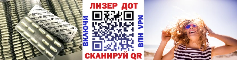 LSD-25 экстази кислота  Руза 