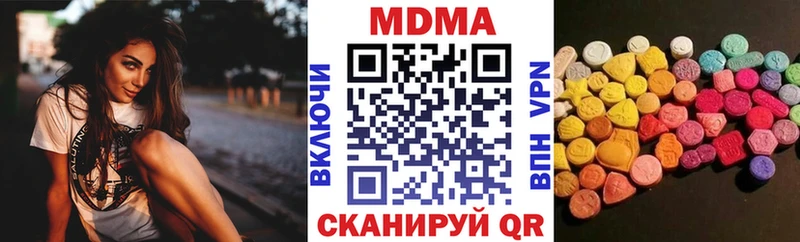 MDMA crystal  Руза 