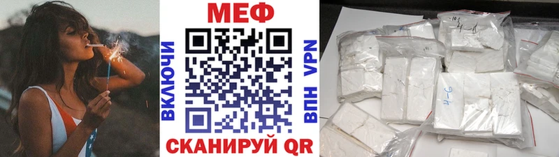гидра зеркало  Руза  Меф VHQ  купить наркотики сайты 