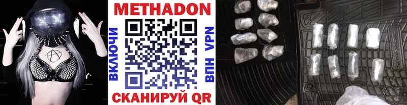 Метадон мёд  кракен маркетплейс  Руза 