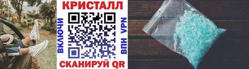 kraken рабочий сайт  Руза  Метамфетамин кристалл  купить наркотик 