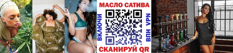 ТГК жижа  OMG маркетплейс  Руза  как найти закладки 
