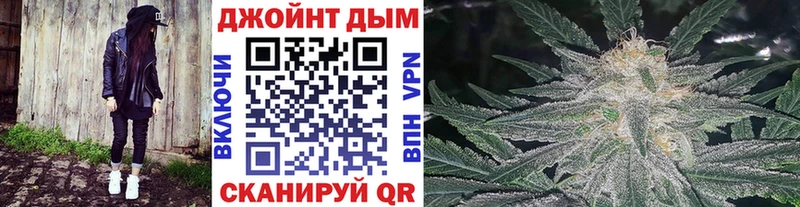 дарнет шоп  Руза  Каннабис конопля 